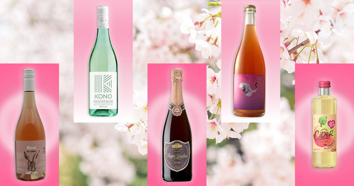 ワイン輸入元＆造り手がおすすめするお花見に持っていきたいワイン！ Wine Fun ワインファン